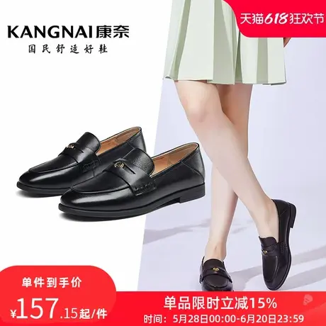 康奈女鞋日系小皮鞋女春季新款英伦风复古乐福鞋一脚蹬jk制服单鞋图片