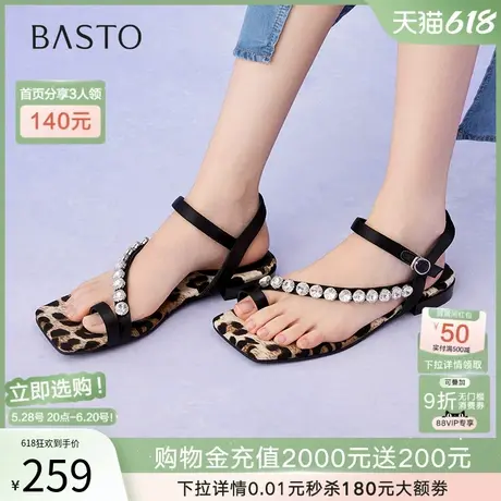 【花小豹】百思图25夏季新款时尚水钻豹纹一字带女凉鞋E5112BL5图片