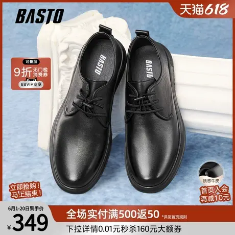 百思图2025秋季新款简约时尚商务通勤男休闲皮鞋59732CM5商品大图