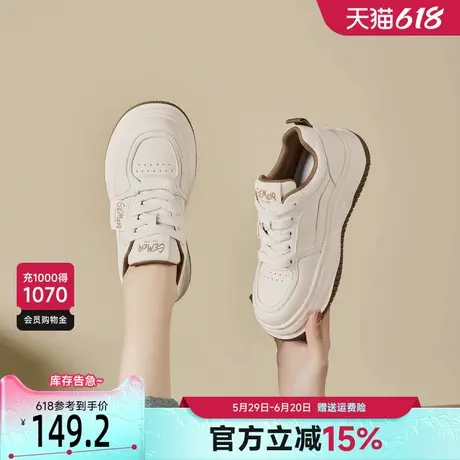 戈美其厚底小白鞋女款2025春季新款爆款增高板鞋休闲鞋运动鞋板鞋商品大图