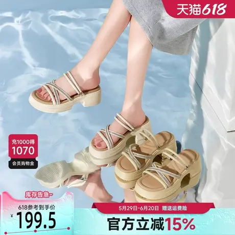 戈美其厚底凉拖鞋女2025夏季外穿仙女风配裙子粗跟软底拖鞋不累脚图片