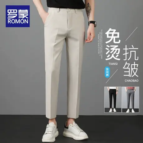 罗蒙小西裤男士夏季2025新薄款休闲西装裤子冰丝高级垂感九分长裤图片
