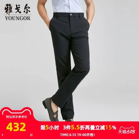 【商场同款】雅戈尔男士长裤秋季新款官方商务休闲上班穿长裤男图片