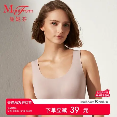 曼妮芬舒适软支撑内衣无钢圈背心女士文胸罩芒果杯义乳21180014商品大图