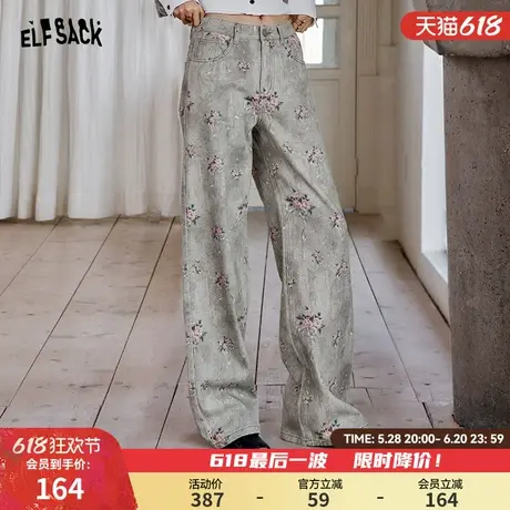 妖精的口袋复古玫瑰满印阔腿休闲裤女2025年春季新款宽松直筒裤子商品大图