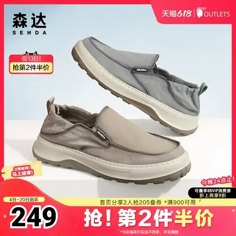 森达户外帆布鞋男夏新商场同款舒适轻便行走休闲鞋1NK01BM4商品大图