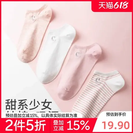 【折】[4双]猫人袜子女短袜夏季薄款纯棉吸汗防滑隐形女士船袜商品大图