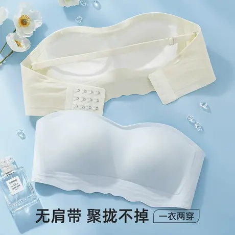 梦芭蒂无肩带内衣女防滑不掉小胸聚拢抹胸美背隐形无痕文胸罩夏图片