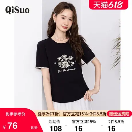 绮娑大码女装2025夏装新款圆领印花正肩T恤宽松显瘦胖MM短袖上衣商品大图