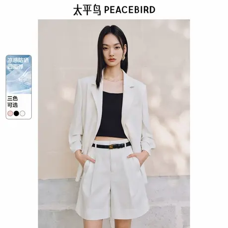 太平鸟柔光系列防晒凉感米白色西装外套女四面弹力2025夏装新款图片