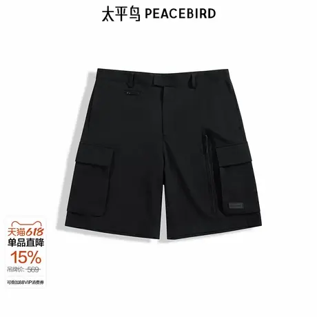 【商场同款】太平鸟男装工装休闲裤25夏新款时尚中短裤B1GCF2246商品大图