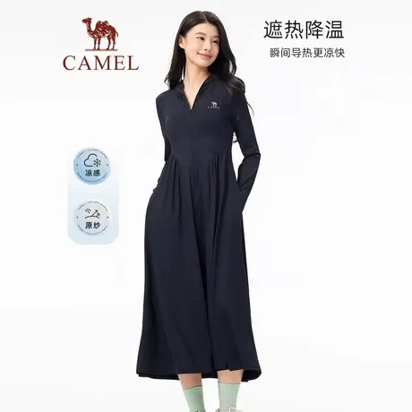 骆驼女装防晒衣2025春夏新款针织百搭原纱透气修身长款防晒服女商品大图