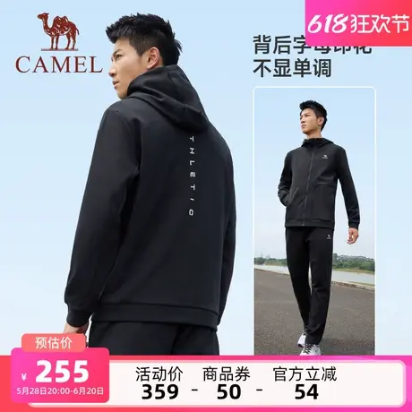父亲节礼物骆驼男装新款套装男休闲卫衣外套运动长裤两件套女连帽商品大图