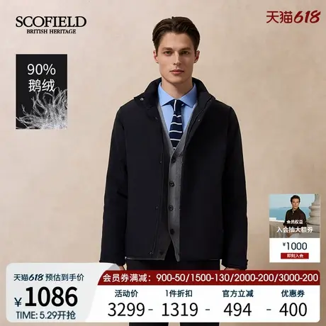 【90鹅绒】SCOFIELD男装24年冬季新款休闲立领简约保暖防风羽绒服商品大图