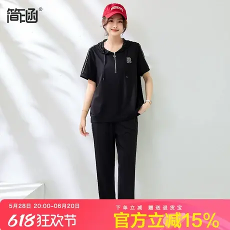 简涵大码女装高档运动休闲套装夏装新款胖mm宽松显瘦洋气两件套图片
