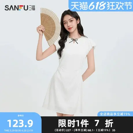 三福连衣裙2025夏季水滴式前领口甜美新中式裙子女装497667Z图片