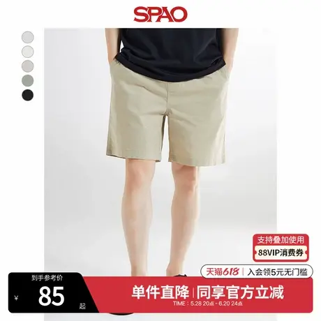 SPAO韩国同款夏季男士时尚简约宽松易搭休闲凉感运裤SPTHE37C01商品大图