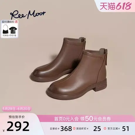 REEMOOR2024冬季新款女士皮靴复古棕色真皮时装靴商务休闲短靴女图片