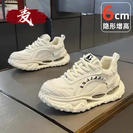 欧洲站男鞋夏季透气防滑休闲跑步运动鞋青少年气垫减震小白老爹鞋商品大图