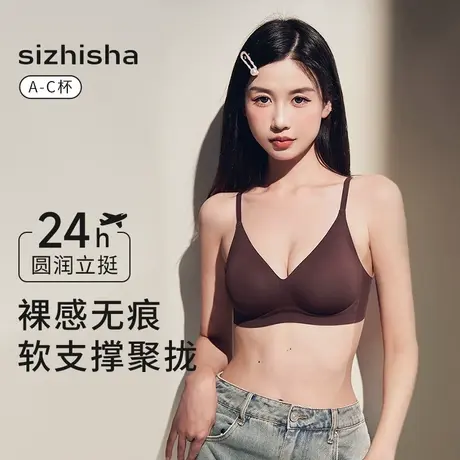 无痕内衣女士聚拢小胸平胸显大无钢圈软支撑美背隐形文胸罩收副乳商品大图