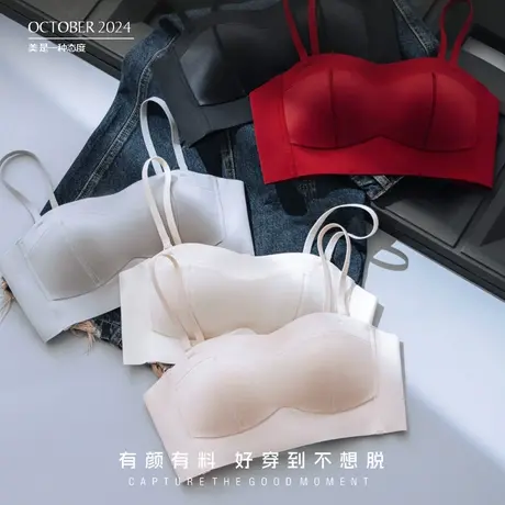 云感无痕透气小胸聚拢内衣女薄款防滑防走光美背收副乳防下垂文胸商品大图