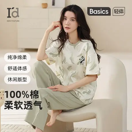 爱帝纯棉睡衣女2025新款圆领短袖七分裤全棉家居服套装夏天可外穿商品大图