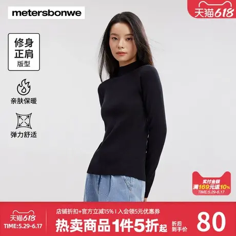 美特斯邦威半高领亲肤打底衫女春夏新款纯色修身百搭显瘦内搭上衣图片