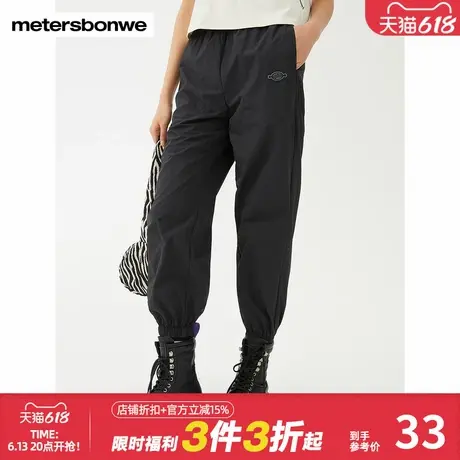 美特斯邦威舒适束脚口梭织裤女春秋运动时尚长裤商品大图