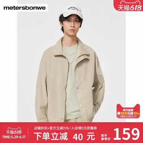 美特斯邦威牛仔夹克男春秋百搭开衫潮流宽松舒适立领牛仔外套上衣商品大图