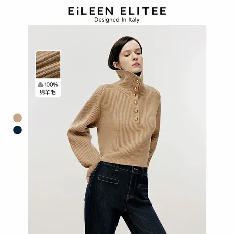 朗姿欧洲EiLEEN ELITEE2024冬新款纯羊毛法式设计感翻领毛针织衫图片