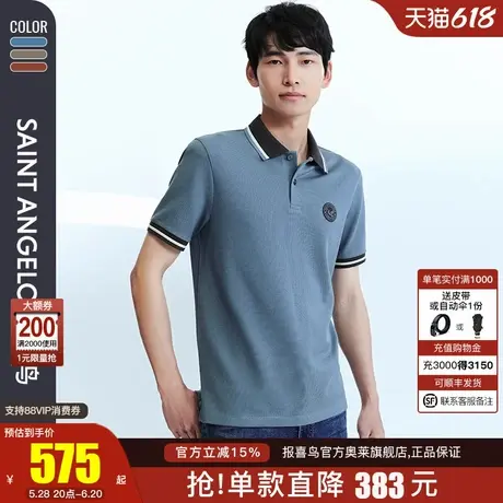 【商场同款】报喜鸟2024夏季新款商务休闲男士polo衫多彩短袖T恤图片