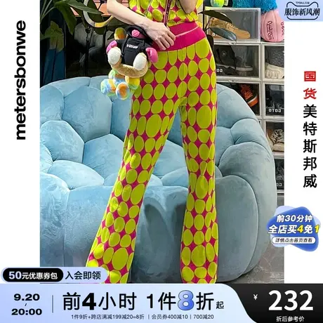 国货美特斯邦威提花休闲裤女夏季柔软舒适百搭提花女士喇叭裤商品大图