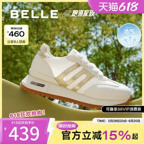 百丽跑道时尚拼色休闲鞋女2025夏新商场同款复古舒适鞋D5P2DBM5商品大图