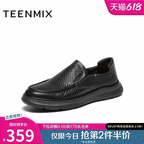 天美意夏新款商场同款时尚休闲一脚蹬百搭男皮鞋3RN02BM4图片