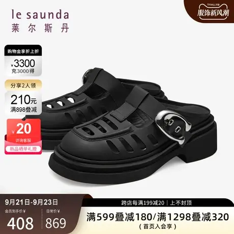 莱尔斯丹2023秋冬新款时尚纯色包头镂空粗跟一脚蹬女拖鞋4M54902商品大图
