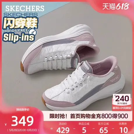 斯凯奇闪穿鞋|一脚蹬休闲运动鞋舒适软底潮流跑步鞋女鞋2025夏季商品大图