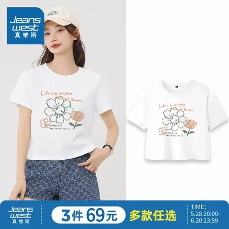 JR真维斯短袖女2024新款爆款宽松夏季宽松独特上衣超好看大码女装商品大图