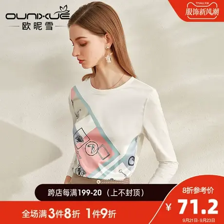 欧昵雪2023秋装新款圆领仿真丝直筒印花T恤女显瘦长袖纯棉上衣商品大图