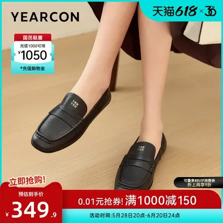 意尔康女鞋2025秋季真皮乐福鞋女士软底小皮鞋通勤羊皮平底单鞋商品大图