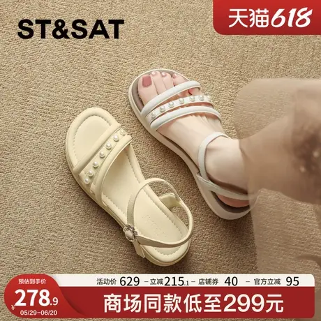 星期六绝美厚底凉鞋女2025新款夏季气质配裙子一字带凉鞋通勤外穿商品大图