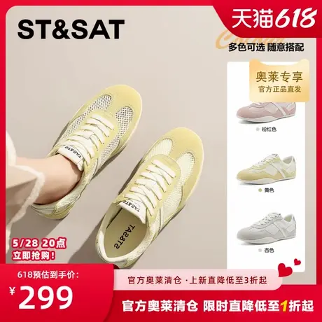 星期六超透气软底德训鞋女鞋2025夏季新款拼色网面百搭休闲板鞋子商品大图