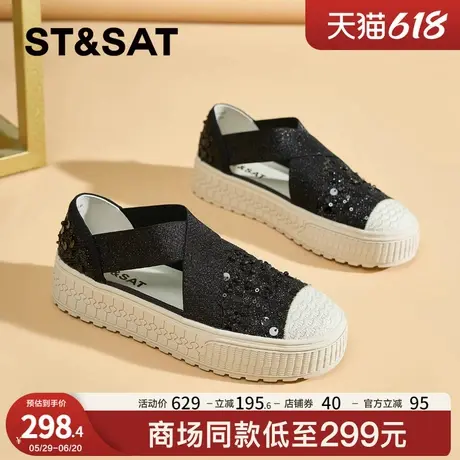 星期六厚底水钻渔夫鞋女2025新款夏季透气一脚蹬懒人鞋软底乐福鞋商品大图