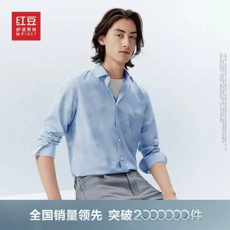 【商场同款】红豆0感衬衫莫代尔长袖男25春夏易打理免烫父亲衣服图片