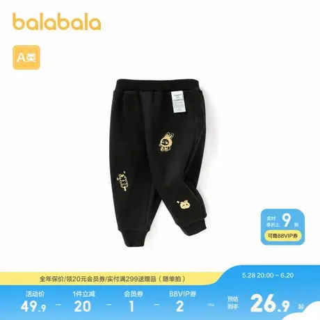 巴拉巴拉宝宝裤子婴儿长裤女童休闲裤萝卜裤运动裤款春装萌趣精致图片