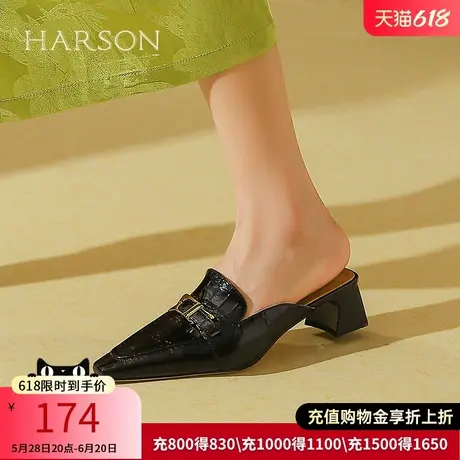哈森凉夏季新款真皮法式方头粗跟包头半拖鞋女HWM240108图片