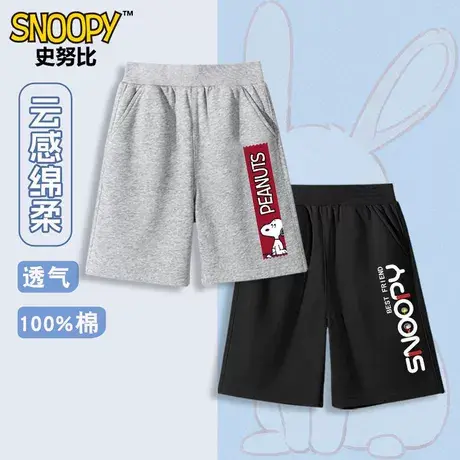 史努比男童裤子夏季儿童纯棉薄款新款短裤夏装中大童运动五分裤图片