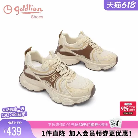 金利来老爹鞋女增高厚底春秋新款女鞋网面透气舒适圆头休闲运动鞋商品大图