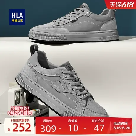 HLA/海澜之家男鞋新款夏季时尚百搭舒适舒适板鞋耐磨复古休闲鞋男商品大图