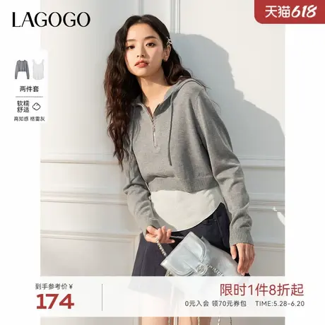 LAGOGO连帽针织衫修身背心女拉谷谷2025年春季新款灰色休闲两件套商品大图