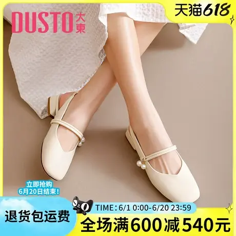 大东浅口单鞋女2025夏季新款配裙子女凉鞋方头粗跟一字带高跟鞋商品大图